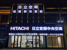 西湖區(qū)朝陽立升旗艦店2