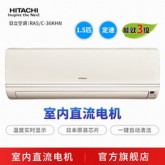 RASC-61EVY（變頻能效2級(jí)）
